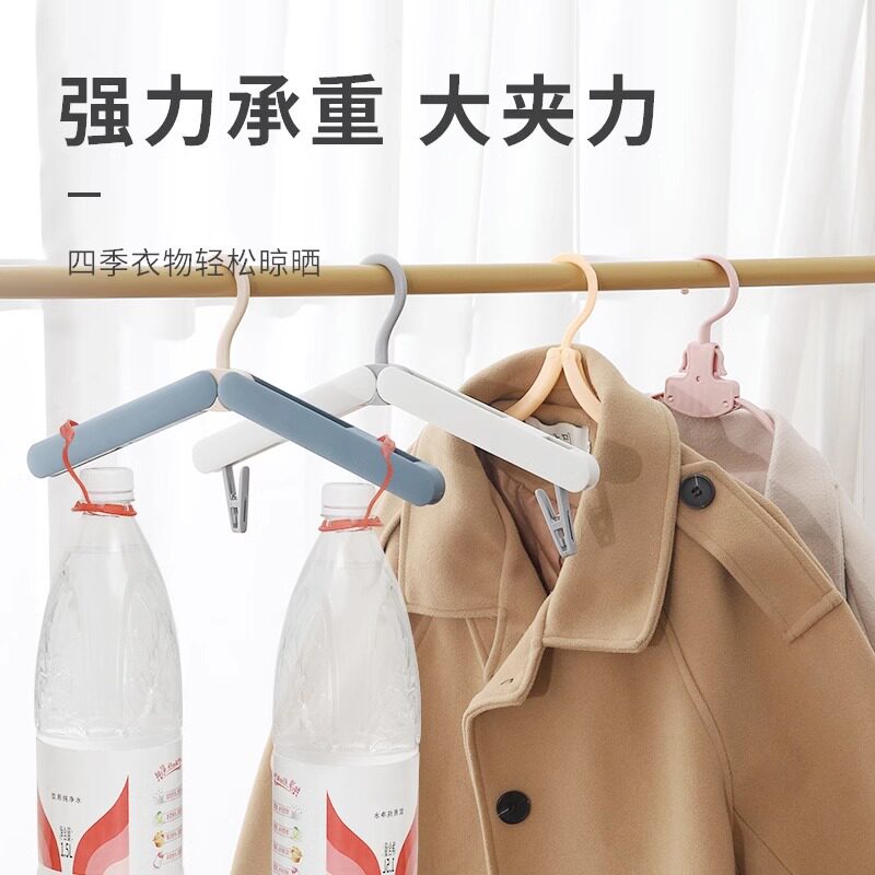 折叠衣架便携旅游出差旅行晾衣神器衣挂带夹子家用宿舍学生晒袜子