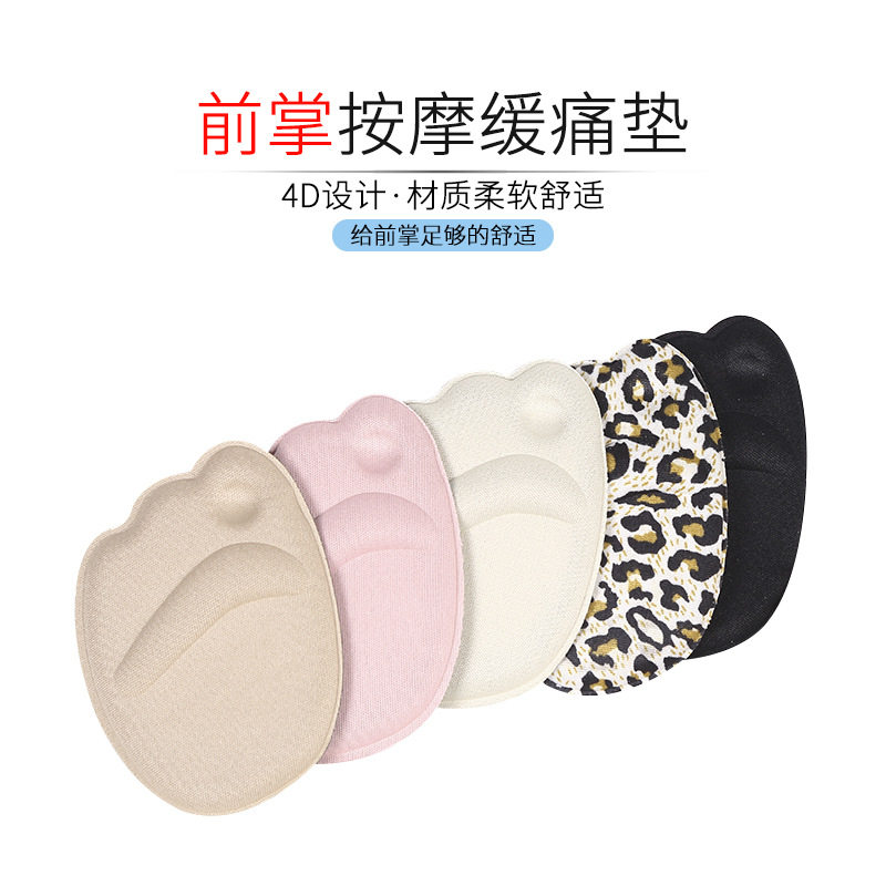 半码垫前掌垫防痛加厚防痛脚掌垫高跟鞋垫女隐形半垫护脚凉鞋硅胶