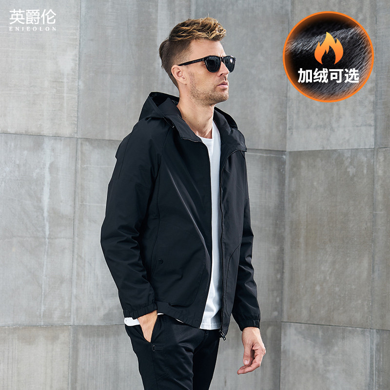 英爵伦男士连帽夹克春秋季休闲风衣男装冲锋衣加绒秋冬款工装外套