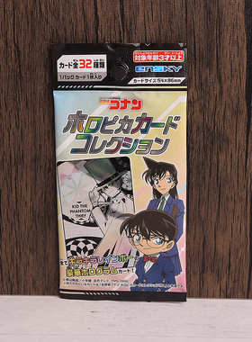 日本本土正版Ensky 名侦探柯南卡片周边剧场黑色炫彩风食玩闪卡