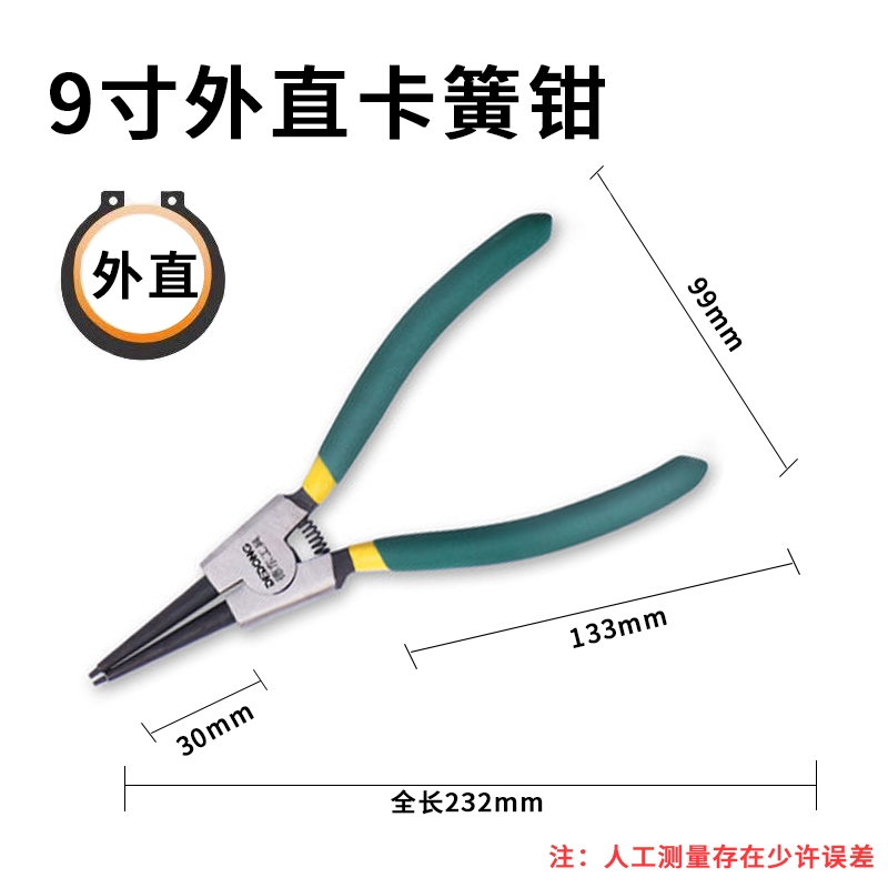 新品卡簧钳C型扣环钳7寸内卡外卡环钳内J弯L外弯卡潢钳弹簧钳卡黄