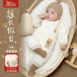 40克夹棉保暖棉服满月宝宝衣服婴儿连体春秋加厚ins风可爱百天