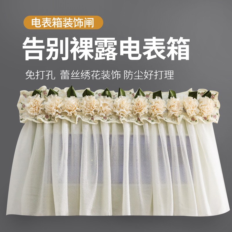 电表箱装饰帘可视门铃遮挡帘子