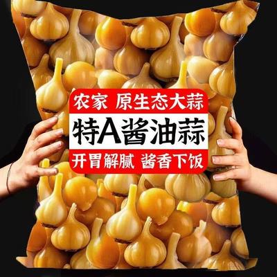 酱油蒜咸菜农家手工老坛腌制下饭菜鲜咸可口酱油酱菜蒜瓣下酒菜
