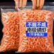 纯肉新鲜日期南极磷虾肉虾仁无皮海米磷虾干去壳淡干虾即食虾零食