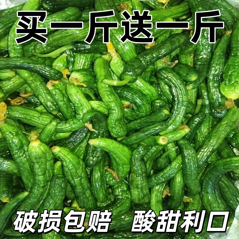 正宗小黄瓜咸菜鲜脆可口特色小咸菜自家腌制黄瓜咸菜500g包邮