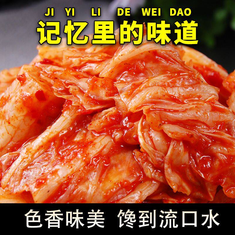 辣白菜500g袋装即食韩式辣白菜酸甜微辣咸口下饭菜