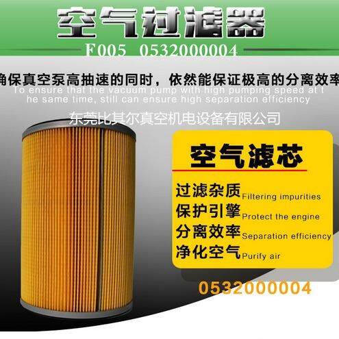 普旭RA0302D真空泵进气过滤器滤芯 现货