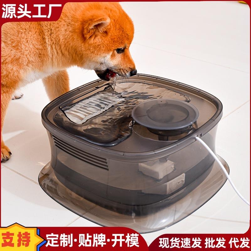 宠物自动饮水机活水循环过滤狗狗饮水器智能猫咪喂水器流动喝水器