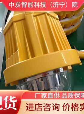 加厚外壳防爆平台灯压铸铝材LED防爆平台灯 BPC8765LED防爆平台灯