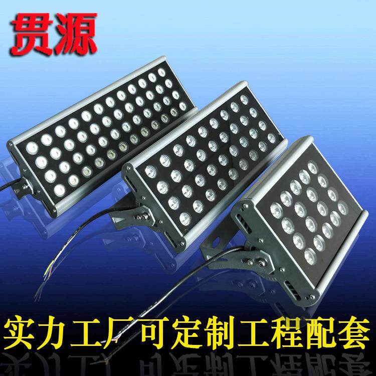 led投光灯七彩单颗蝙蝠款户外广告楼宇景观亮化防水超亮聚光灯具
