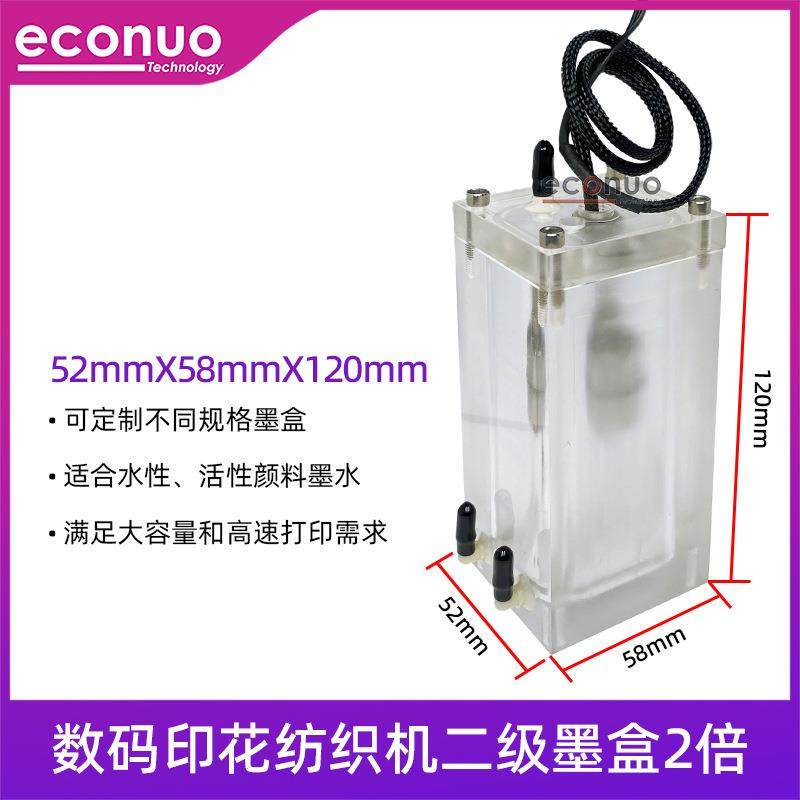 喷绘机数码印花纺织机亚克力二级墨盒2倍带报警器水性二级墨盒