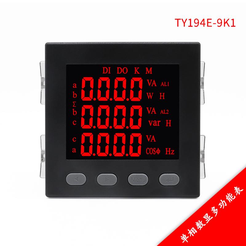 TY194E-9K1面板单相数显多功能仪表LED电能表RS485智能表96*96mm