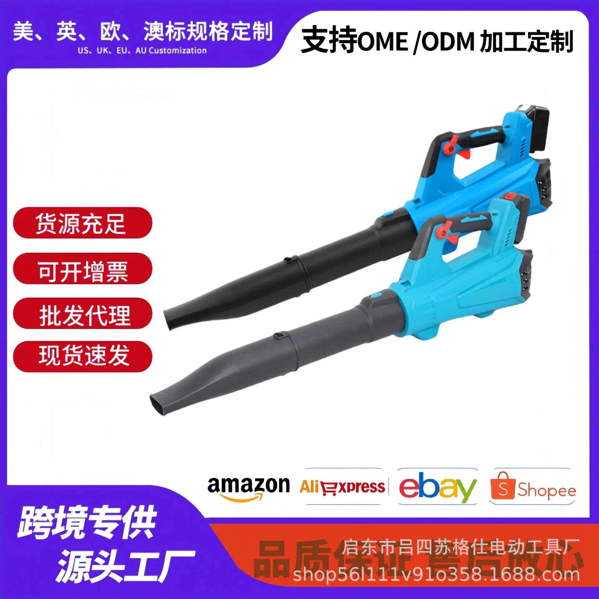 工业级锂电无刷暴风机户外清扫吹风机大棚除雪除尘电动吹风机