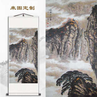 客厅背景墙山水画字画办公室竖版 靠山风景卷轴挂画玄关国画装 饰画