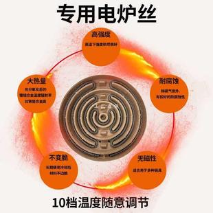 5IJO炒菜电炉子可调温电暖炉电热丝电火炉取暖做饭烤火多功能电炉