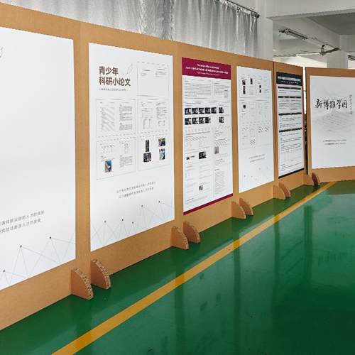 上海竖瓦楞纸展架会展厅环保学校美陈设计双面制作蜂窝纸板展示板