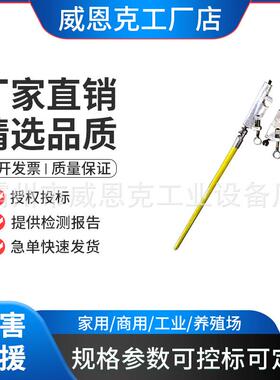 1米绝缘操作棒带电作业水平双头锁杆ZF010210架空线路导线固定杆