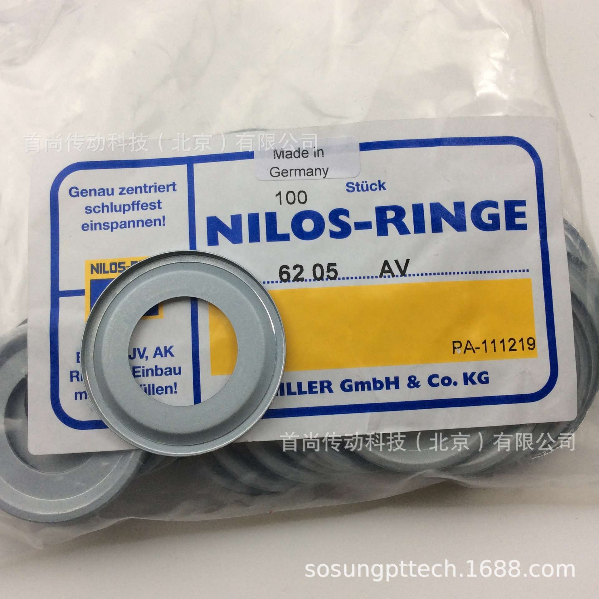 7308AVG NILOS RING密封盖 德国ZILLER齐勒减速机挡油环7308AVG