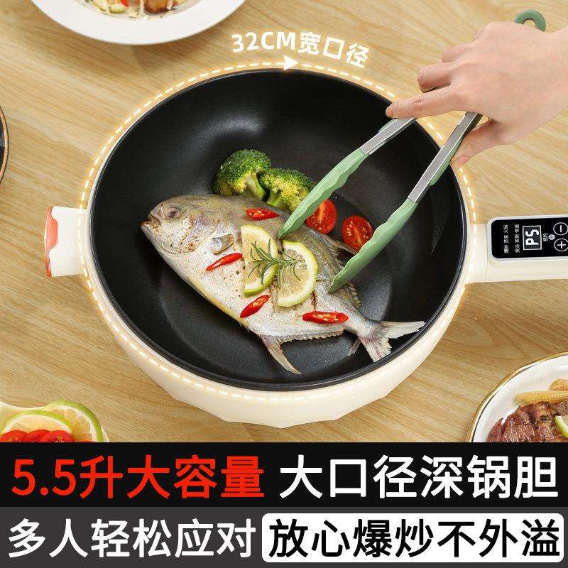 电炒菜炒锅家用多功能大容量电煮火锅宿舍小蒸煮煎炒一体锅大功率