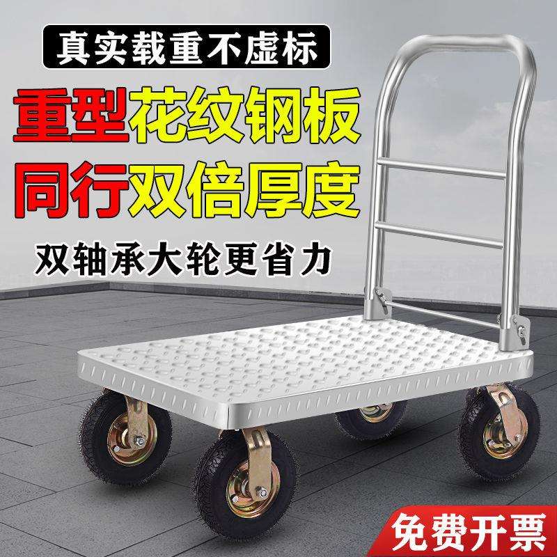 手推车 平板车拖车搬货平板车平板拖车手推车拉货承重折叠拖板车