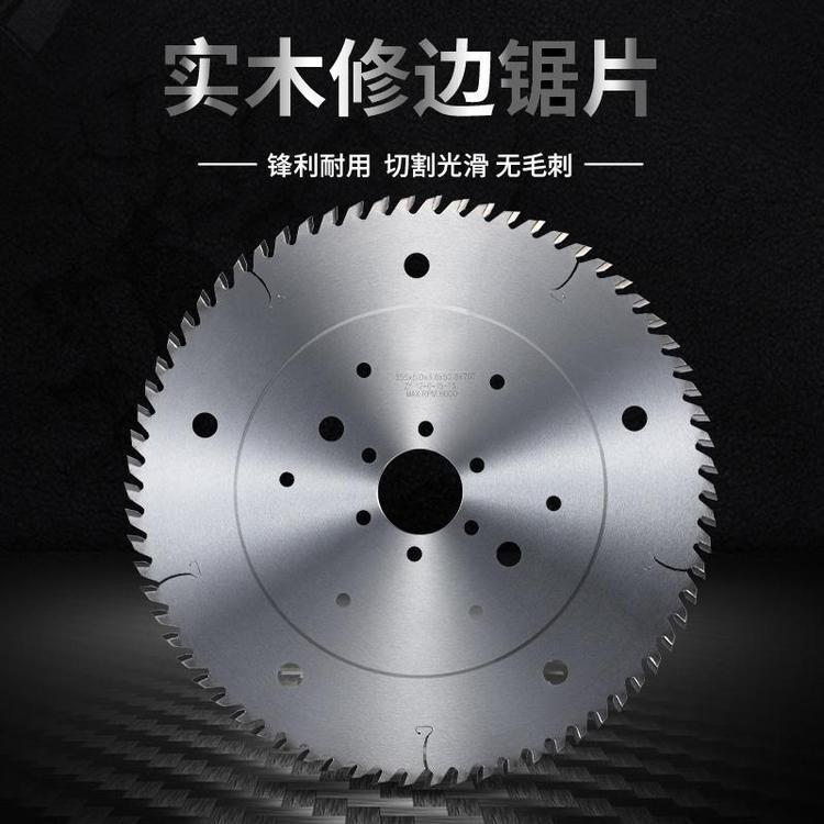 实木顺锯纵切实木电木切割合金锯片出口菲律宾305/355/405直径