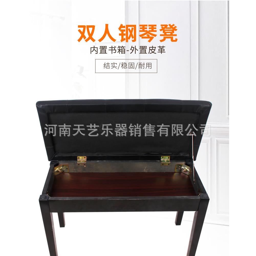 实木双人凳带琴谱箱电钢琴凳电子琴凳直腿皮革凳面PU皮面料烤漆