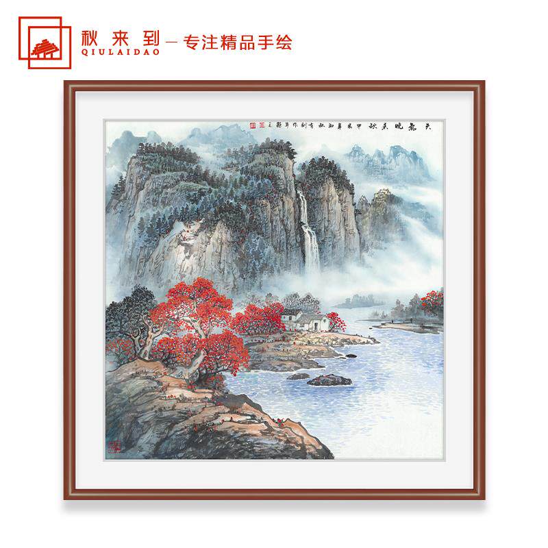 名家手绘国画客厅山水画办公室招财聚财聚宝盆玄关斗方挂画装饰画