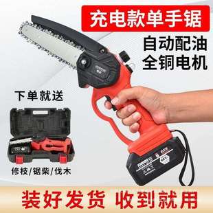 德国聚虎锂电电锯充电手提式 电链锯户外无线小型伐木单手锯修枝锯