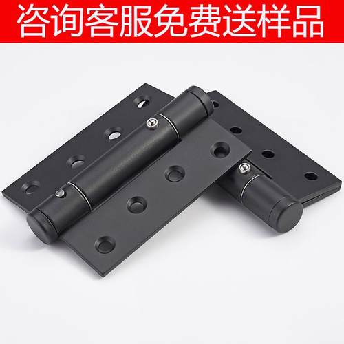 黑色弹簧合叶隐形房门定位合页折页闭门器木门平开合叶4寸2只合页