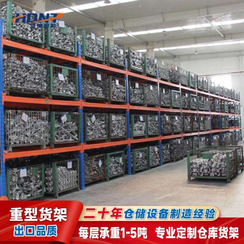 仓储货架重型仓库货架工厂济宁货架厂淄博货架厂潍坊货架厂