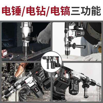 易博锂电重锤电镐冲击钻混凝土大功率无刷充电家用电动工具多功能