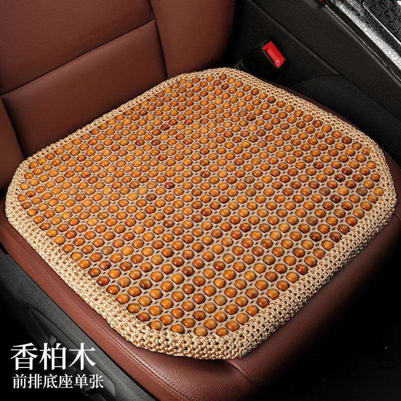 木珠汽车坐垫夏季凉垫单个主驾驶靠背座垫三件套透气通风夏天车垫