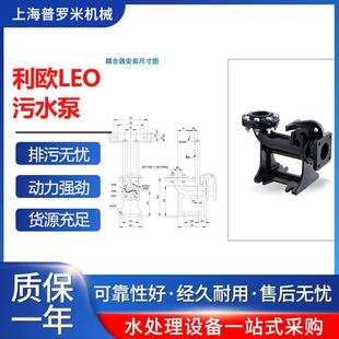 LEO利欧50WQD15 1.1L用于化工石油工业系统污水排污用潜污泵