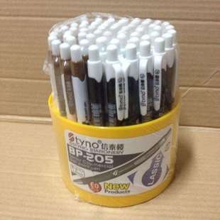 信泰楼BP 蓝色1.0MM圆珠笔 205 按动型 60支价格 书写笔 圆珠笔