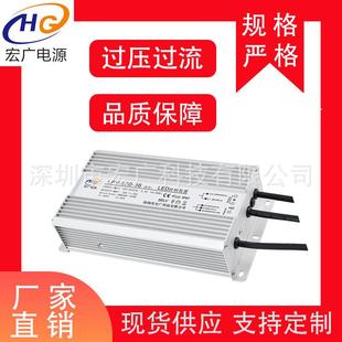 650W 24V36V48V恒流恒压LED塔灯防水电源开关 720W防水驱动电源