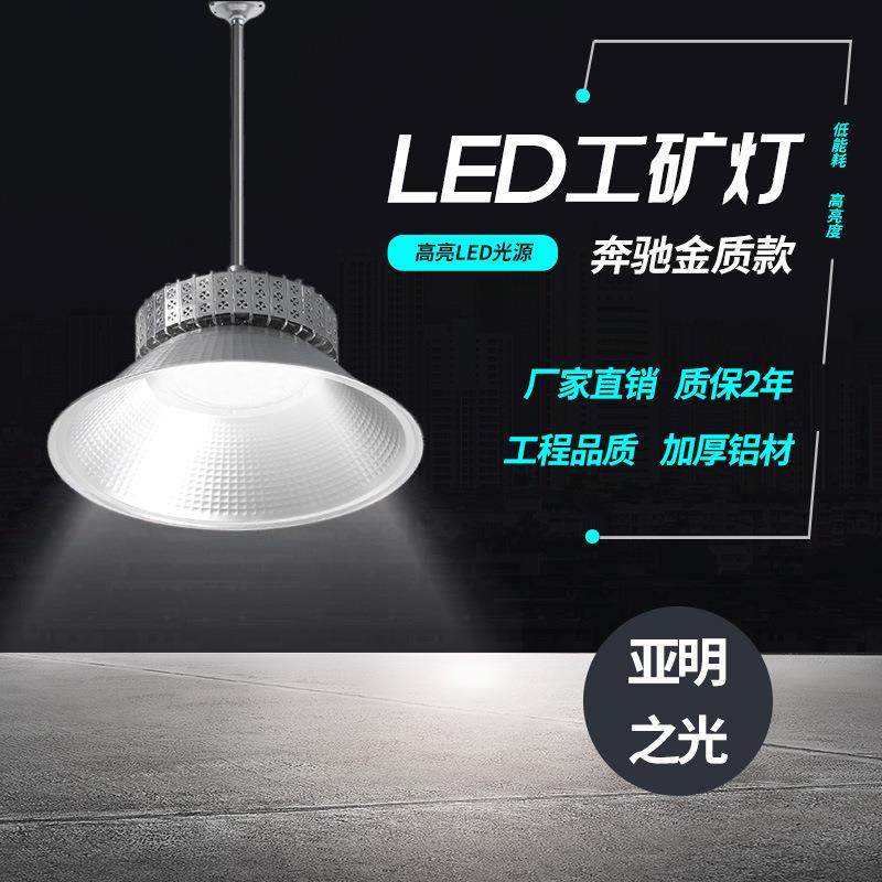 上海亚明之光led工矿灯鳍片工厂房仓库车间照明灯超亮工业吊灯罩,鲜花速递/花卉仿真/绿植园艺,割草机/草坪机,淘宝优惠券,粉丝福利购,淘宝优惠卷