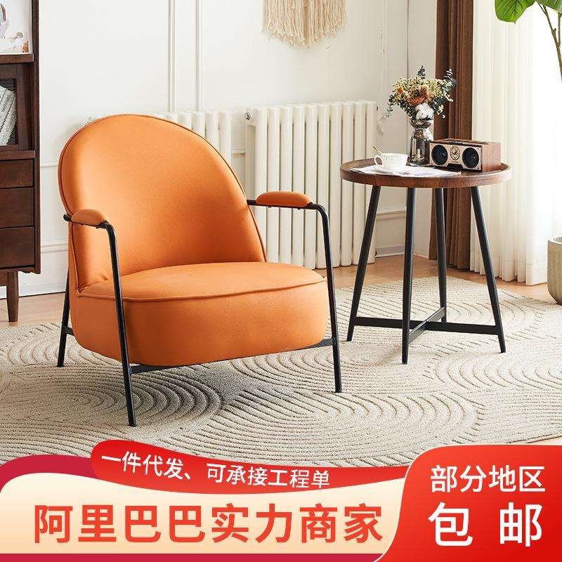 轻奢铁艺懒人沙发椅桌椅组合单人沙发简约桌子网红客厅洽谈酒店
