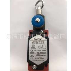 E50S8-400-3-T-24手动复位 SN4170-SL-C自动复位拉线开关 拉绳开
