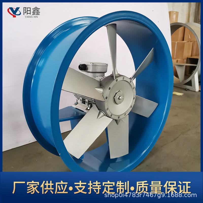 耐高温高湿轴流风机 烟草木材烘干风机 抽风机风机7号1.5kw