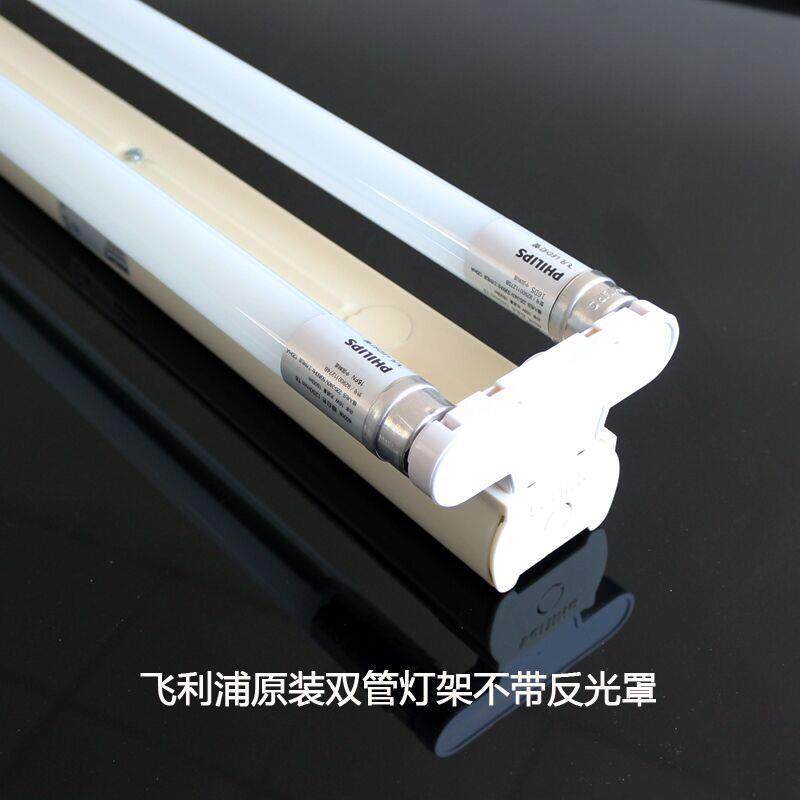 T8支架灯平盖含电子镇流器单管2*36W荧光灯架不含灯管g