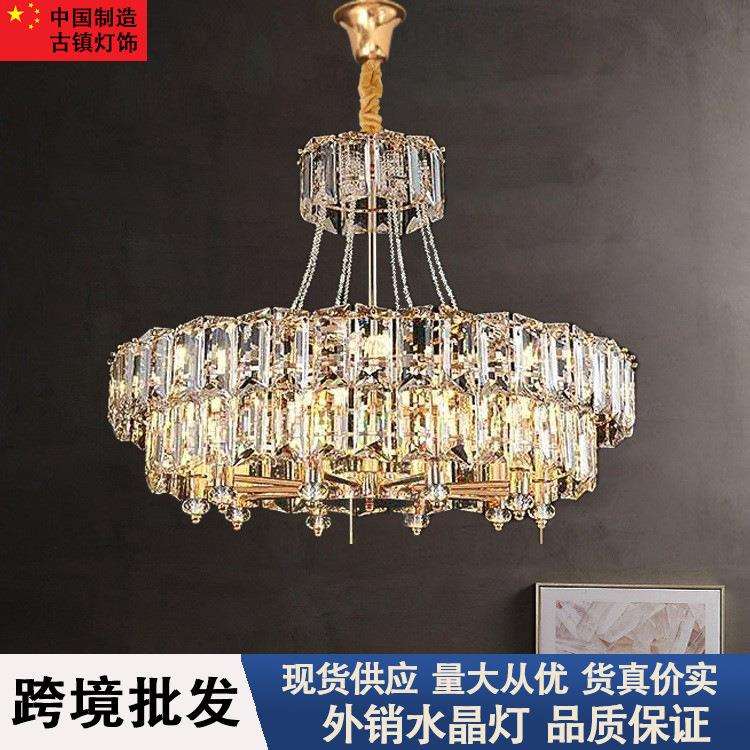 轻奢水晶吊灯中山灯饰高档豪华餐厅灯时尚卧室灯后现代奢华客厅灯