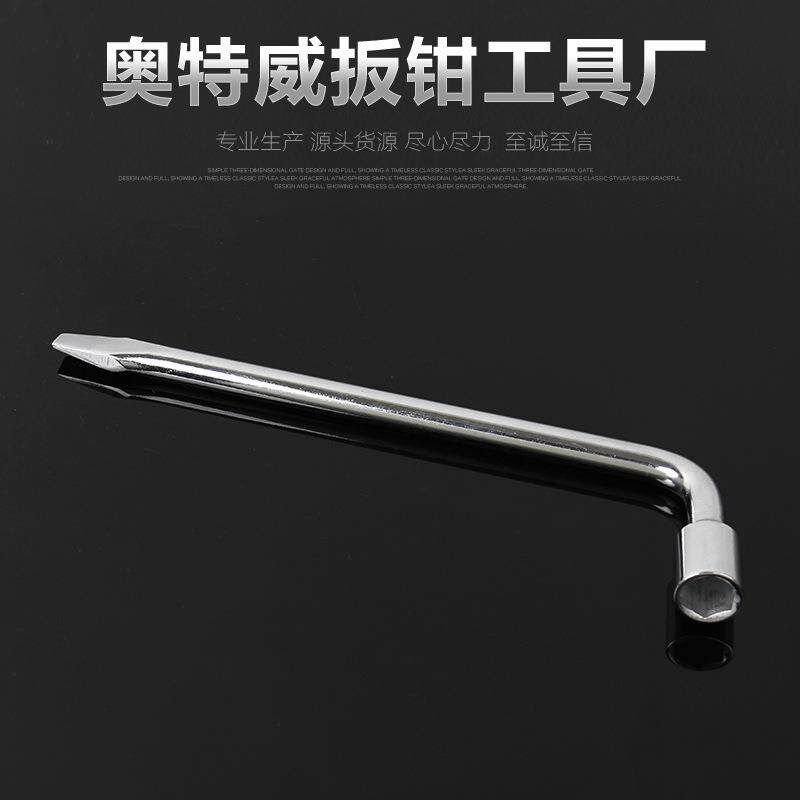 24mmL型轮胎扳手 汽车维修 轮胎拆卸工具 套筒扳手 省力轮胎套筒