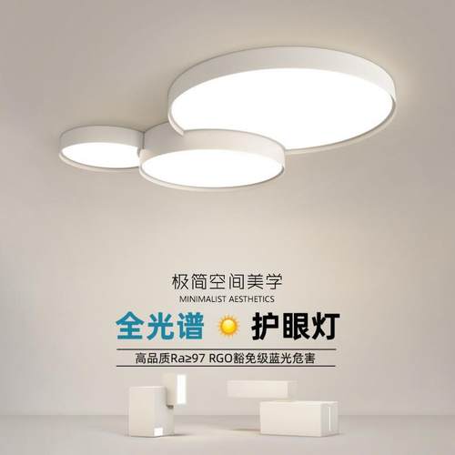 奶油风圆形客厅吸顶灯全光谱护眼现代简约北欧创意家用卧室房间灯