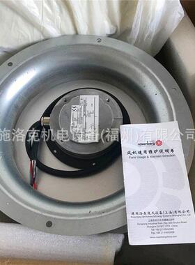 Rosenberg前倾式离心风机ERAE315-6客车蒸发器排风