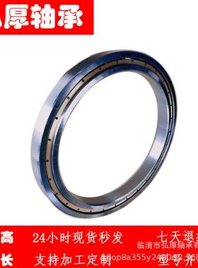 61928 M 2Z 2RS 140*190*24mm 超薄壁 深沟球 防尘盖密封 轴承