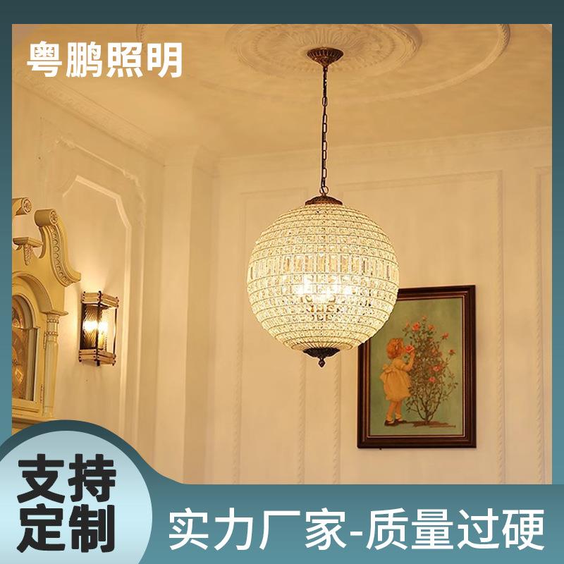 美式客厅复古圆球RH法式复式楼梯家居卧室房间入户花园水晶吊灯