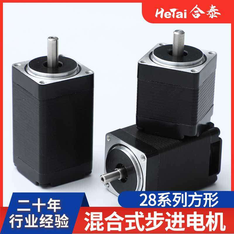 行星齿轮减速电机稳定性高扭矩大噪音低 28系列混合式步进电机