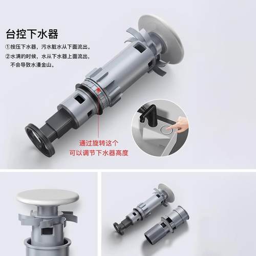 台控下水器下水管 指定台上盆下水配件