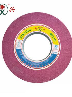 磨2Cr13淬火钢不锈钢粉红色铬钢玉砂轮300*40*127PA80L35M/S陶瓷